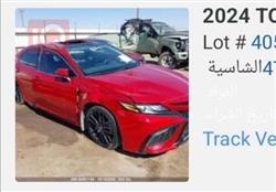 تويوتا كامري